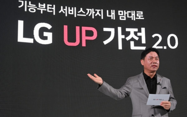LG Electronics Reveals ‘UP Appliance 2.0,’ Expanding Business through Services, Subscriptions