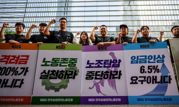 Workers at Samsung Electronics go on strike for the first time ever